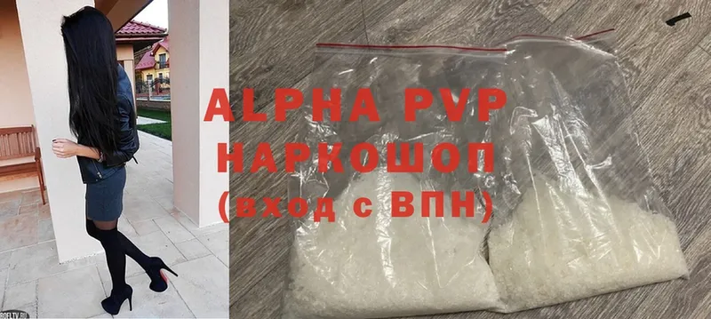 APVP СК  Кандалакша 