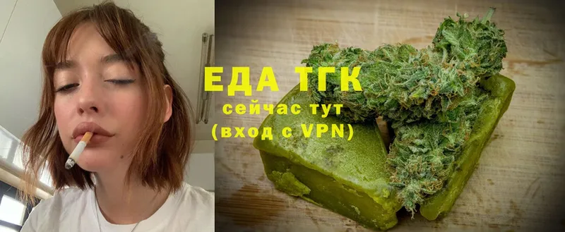 Canna-Cookies конопля  магазин    Кандалакша 