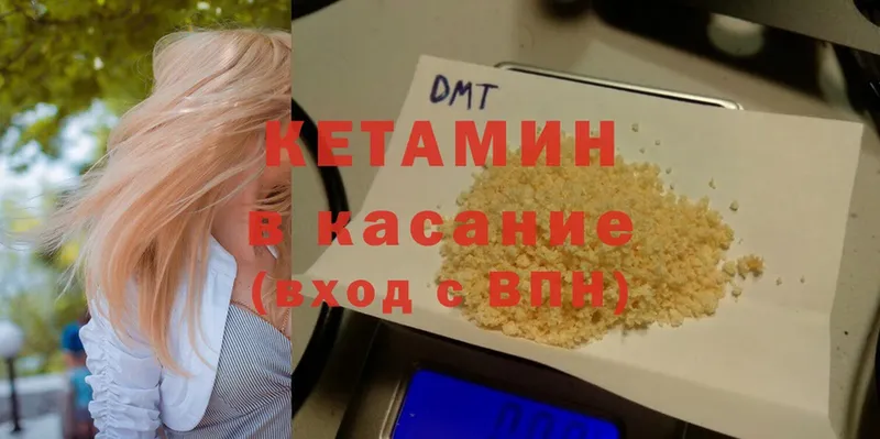 Кетамин ketamine  гидра tor  Кандалакша  купить наркотики цена 