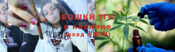 амфетамин Богородицк