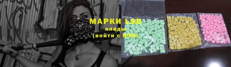 LSD-25 экстази кислота  купить   Кандалакша 